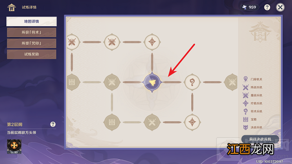 谜境悬兵隐藏宝箱位置汇总一览 原神谜境悬兵宝箱位置大全