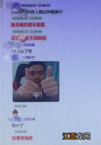 pc如何让一个人变成魔鬼 Xiao8前妻再更爆料：我亲眼目睹，db