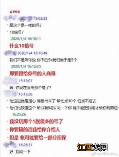 pc如何让一个人变成魔鬼 Xiao8前妻再更爆料：我亲眼目睹，db