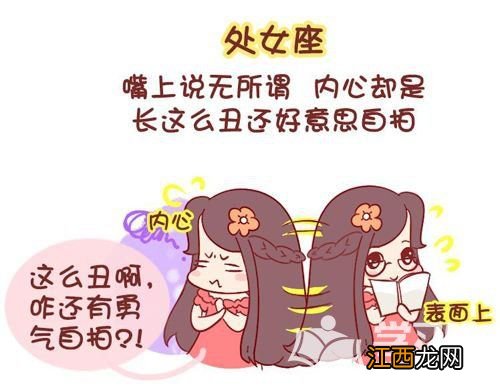 处女座女孩分手可以挽回吗