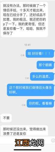 挽救处女座女朋友