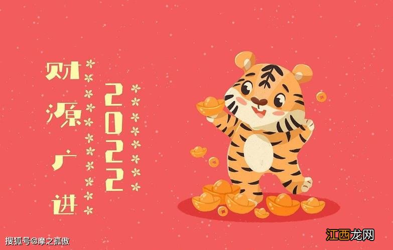 2022出生的虎最苦命 2022虎命太苦，2022属虎女孩最吉利的名字