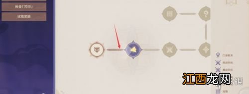 谜境悬兵宝箱在哪 原神谜境悬兵宝箱位置大全