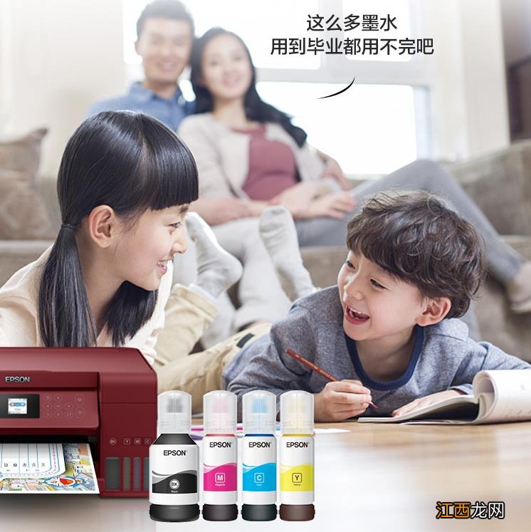 EPSON 爱普生墨仓式品质款L4168 微信打印／无线连接 打印复印扫描一体机