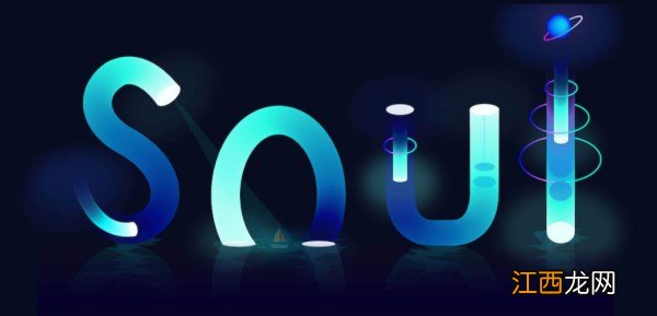 想脱单用哪个交友软件比较靠谱？推荐Soul app