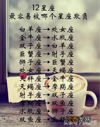 天秤座和射手座配吗 摩羯座男和处女座女配吗,金牛座和射手座配吗