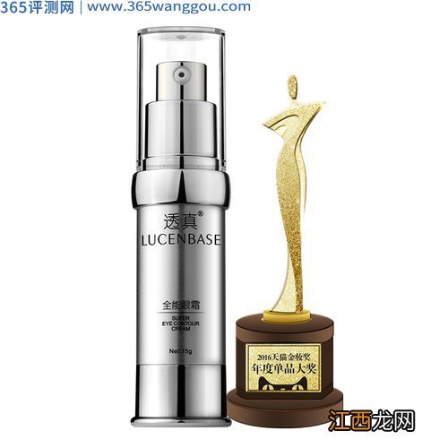 每次使用仅需取珍珠粒大小的分量即可涂抹至全眼肌肤