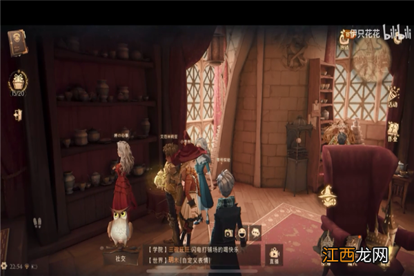 这次皮皮换只说碎片在钥匙管理员/如果我的宝贝照片沾满了泡过的茶叶的话线索攻略 哈利波特如果我的宝贝照片线索在哪