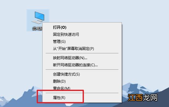 打印机打印时显示拒绝访问 为什么拒绝访问打印机