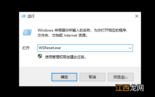 win10更新遇到错误0x8007042c 戴尔电脑报错0x0000007b