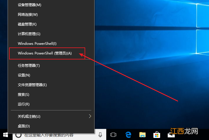 win10更新遇到错误0x8007042c 戴尔电脑报错0x0000007b