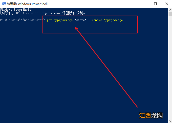 win10更新遇到错误0x8007042c 戴尔电脑报错0x0000007b