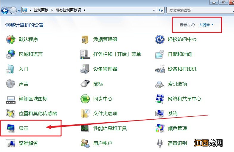 电脑看视频的时候卡住了应该怎么办 电脑看视频总是卡怎么办