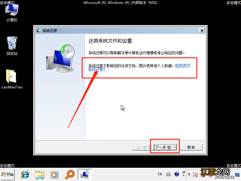 win10电脑屏幕黑屏但主机正常怎么解决 win10开机黑屏怎么解决方法