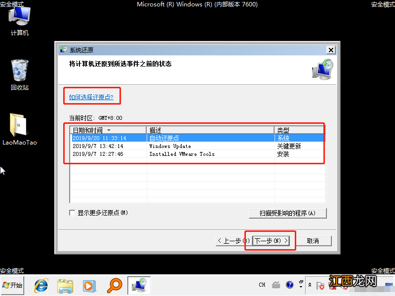 win10电脑屏幕黑屏但主机正常怎么解决 win10开机黑屏怎么解决方法