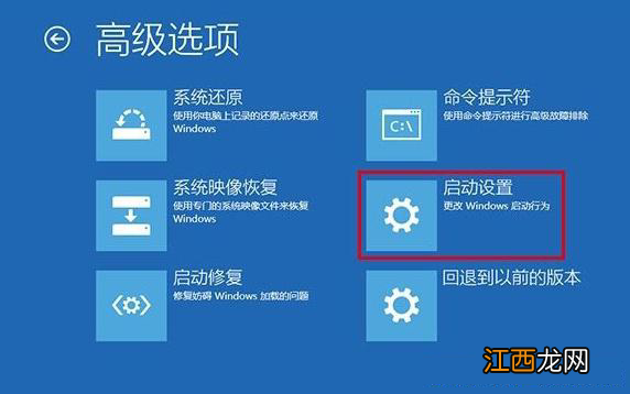 惠普电脑遇到问题需要重新启动蓝屏 惠普蓝屏一直重启