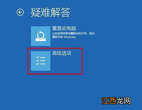 惠普电脑遇到问题需要重新启动蓝屏 惠普蓝屏一直重启