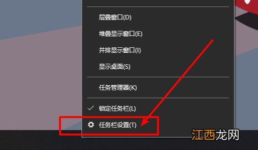 怎么隐藏电脑桌面下面的任务栏的图标 隐藏电脑下方任务栏图标