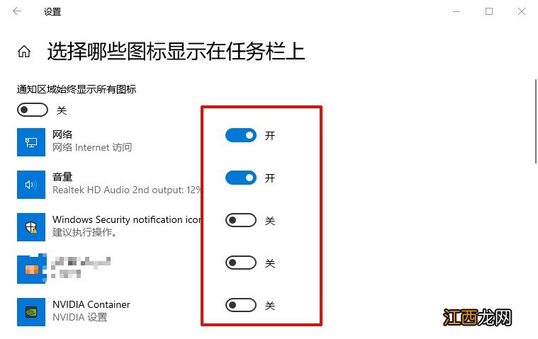 怎么隐藏电脑桌面下面的任务栏的图标 隐藏电脑下方任务栏图标