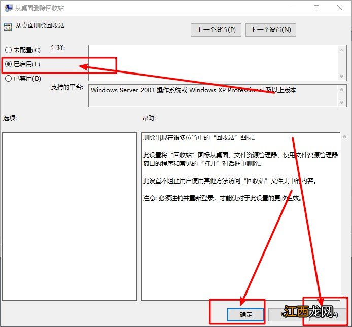 怎么隐藏电脑桌面下面的任务栏的图标 隐藏电脑下方任务栏图标