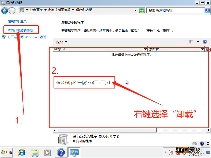 戴尔win10开机蓝屏怎么解决方法 戴尔windows10蓝屏怎么办