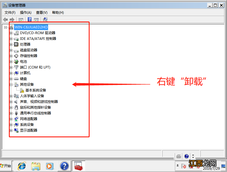 戴尔win10开机蓝屏怎么解决方法 戴尔windows10蓝屏怎么办