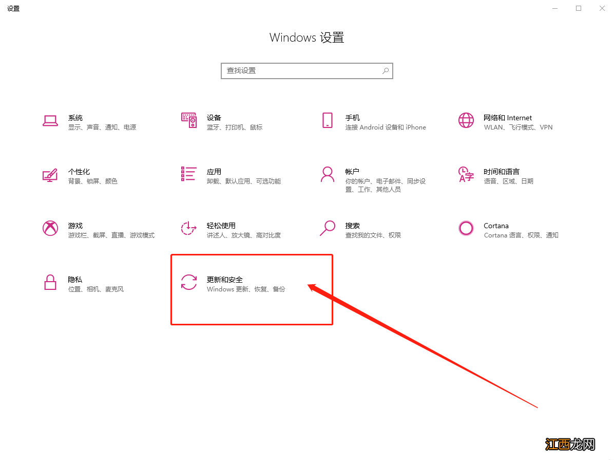 戴尔电脑开机不出现密码框 戴尔笔记本win10系统开机密码忘了怎么办