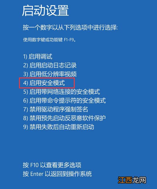 戴尔电脑开机不出现密码框 戴尔笔记本win10系统开机密码忘了怎么办