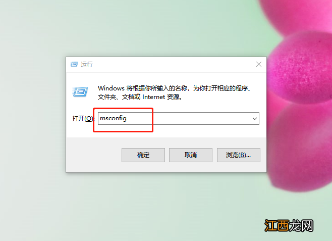 戴尔电脑开机不出现密码框 戴尔笔记本win10系统开机密码忘了怎么办