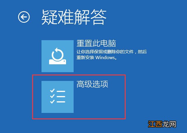 戴尔电脑开机不出现密码框 戴尔笔记本win10系统开机密码忘了怎么办