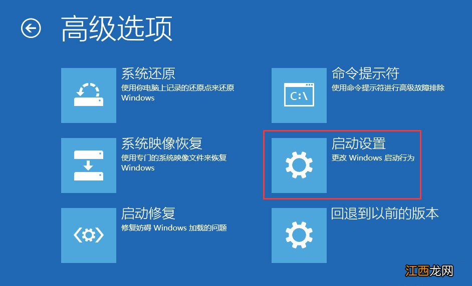 戴尔电脑开机不出现密码框 戴尔笔记本win10系统开机密码忘了怎么办