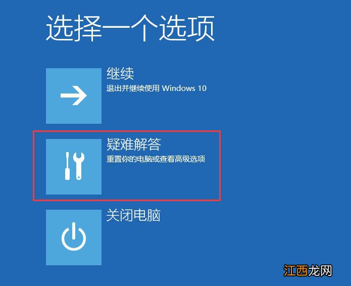 戴尔电脑开机不出现密码框 戴尔笔记本win10系统开机密码忘了怎么办