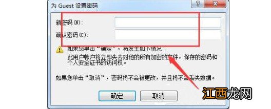 win7局域网文件共享怎么设置 windows7局域网共享设置