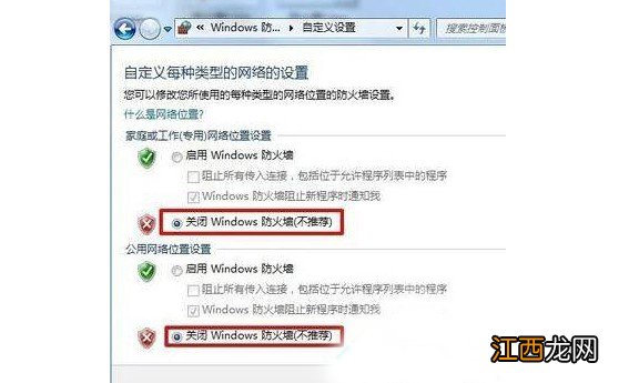 win7局域网文件共享怎么设置 windows7局域网共享设置