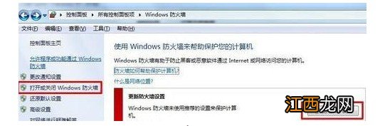 win7局域网文件共享怎么设置 windows7局域网共享设置