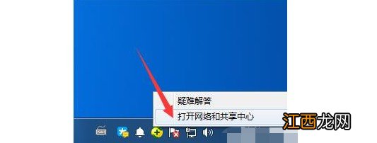 win7局域网文件共享怎么设置 windows7局域网共享设置