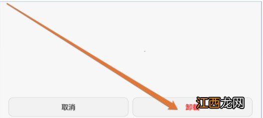 手机自带软件需要卸载吗 手机自带软件卸载好吗