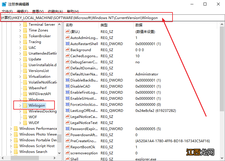 acer电脑截图快捷键ctrl加什么 电脑解锁ctrl+alt+delete