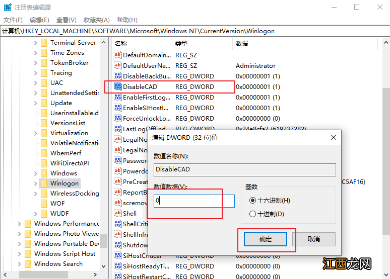 acer电脑截图快捷键ctrl加什么 电脑解锁ctrl+alt+delete