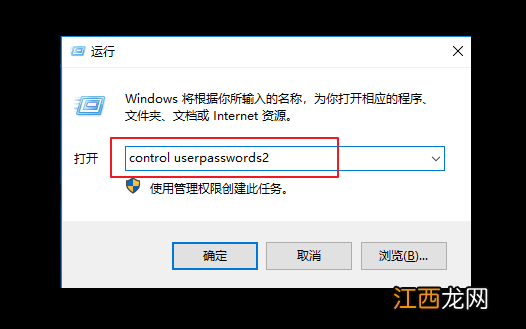 acer电脑截图快捷键ctrl加什么 电脑解锁ctrl+alt+delete