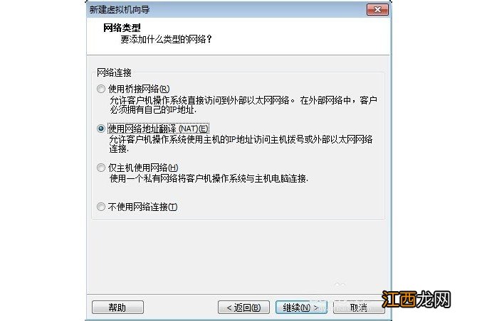 windows系统安装虚拟机 win10怎么安装win7虚拟机-太平洋IT百科