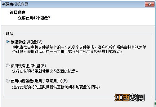 windows系统安装虚拟机 win10怎么安装win7虚拟机-太平洋IT百科