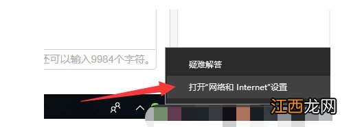 win10系统怎么设置防火墙 windows10如何设置防火墙