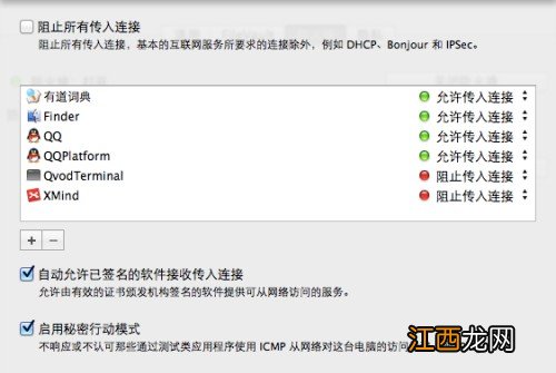win10系统怎么设置防火墙 windows10如何设置防火墙