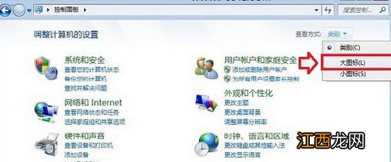 win10系统怎么设置防火墙 windows10如何设置防火墙