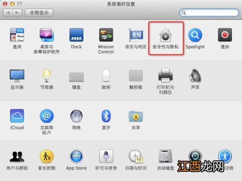 win10系统怎么设置防火墙 windows10如何设置防火墙