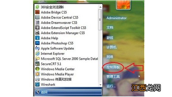 win10系统怎么设置防火墙 windows10如何设置防火墙