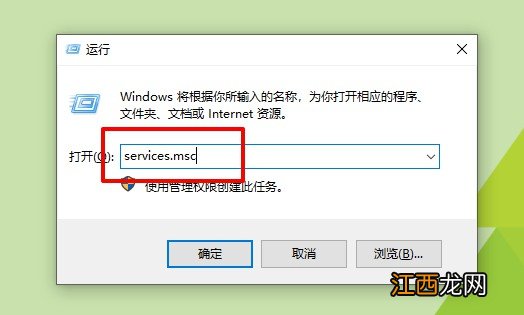 win10系统空闲进程占用cpu高 系统空闲进程占内存怎么办