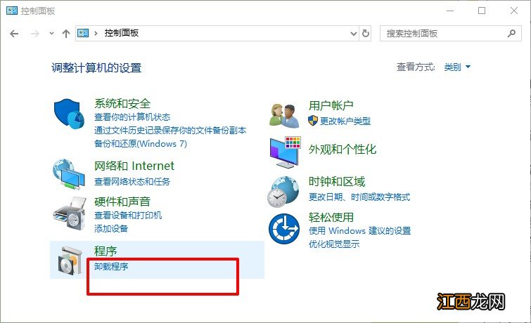 win10系统空闲进程占用cpu高 系统空闲进程占内存怎么办