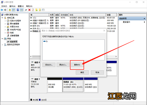 笔记本硬盘隐藏 怎样打开电脑隐藏磁盘